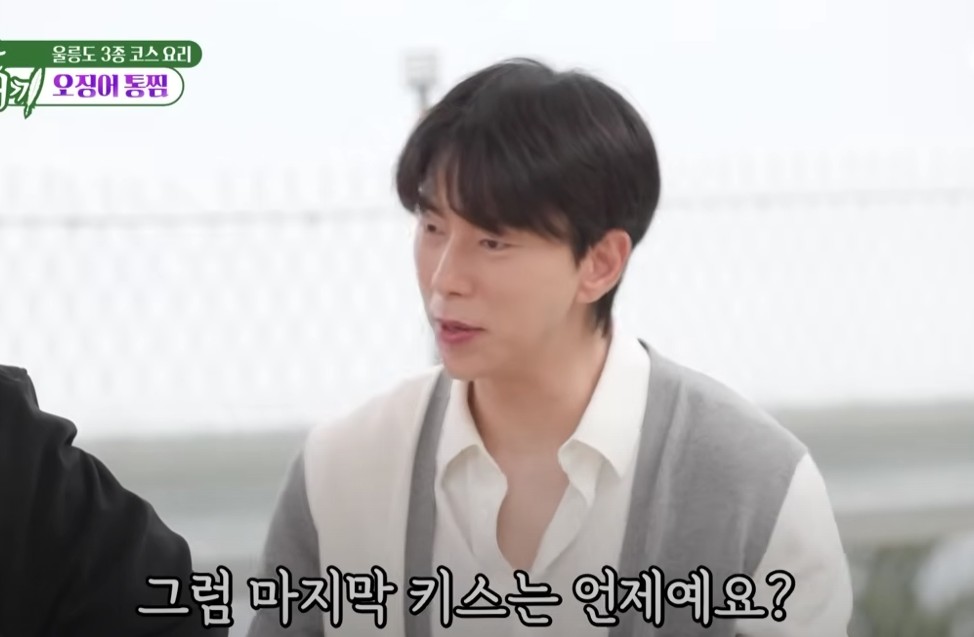 출처: 유튜브 SBS 공식 채널📺 스브스 드라마&amp;#44; 예능&amp;#44; 교양 