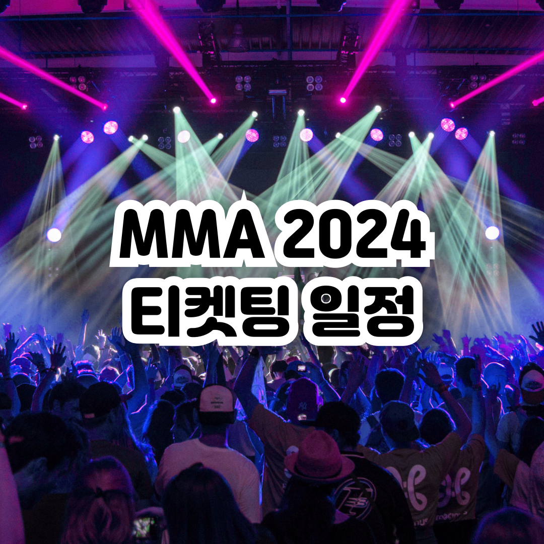 MMA-2024