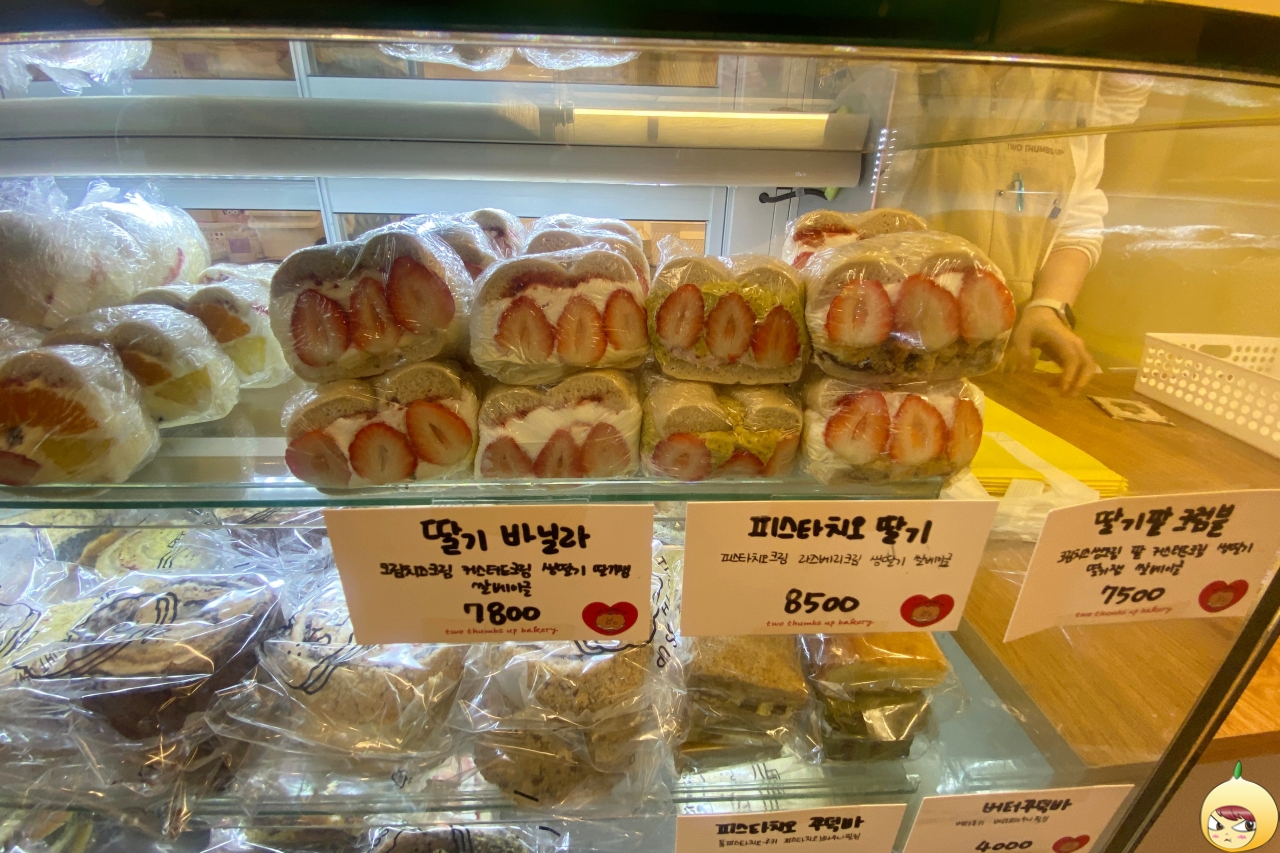 투떰즈업 딸기류 샌드베이글