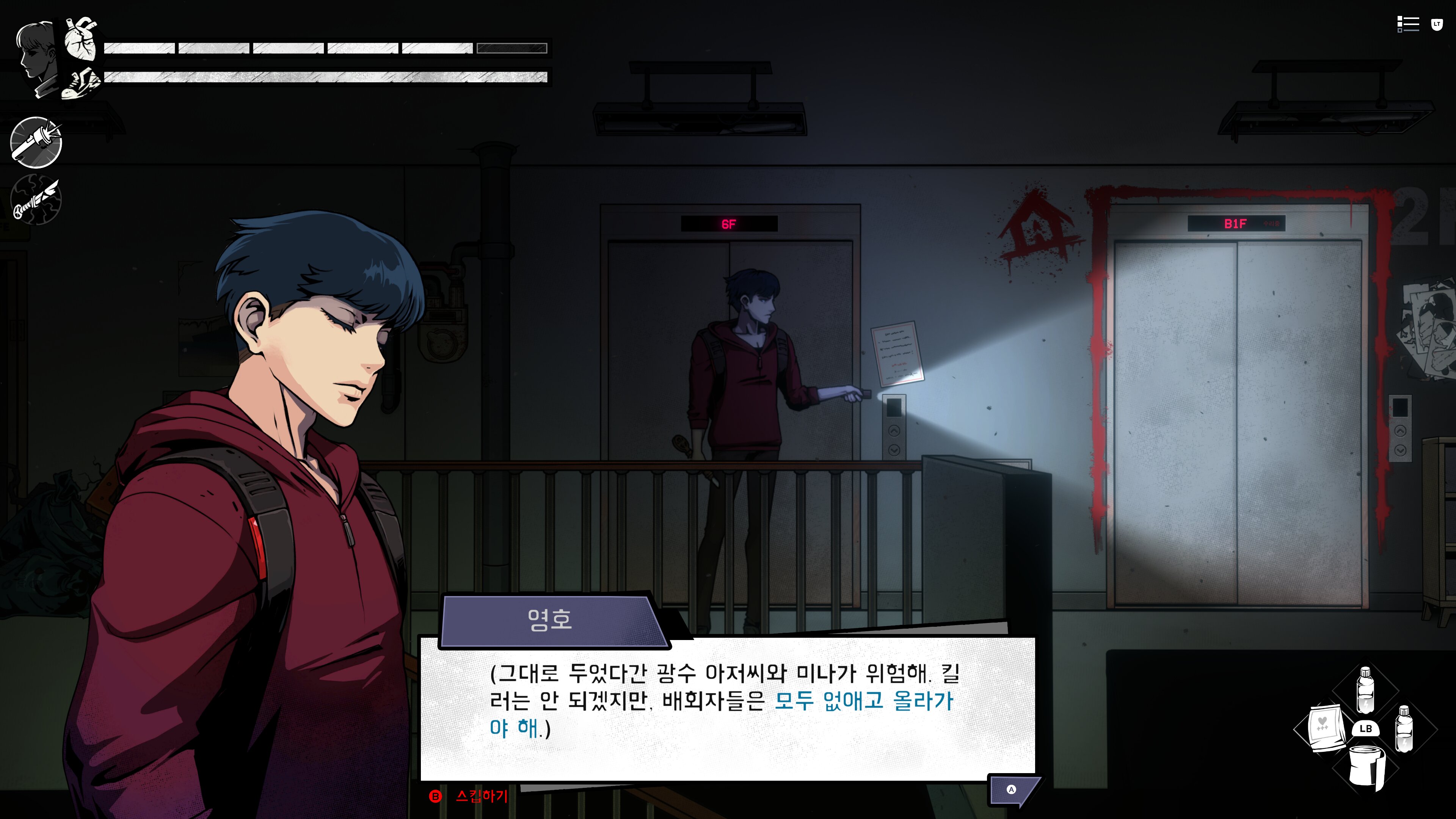 최영호