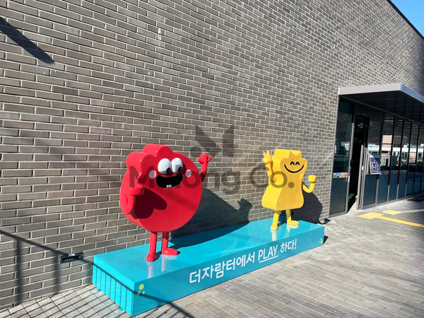 마롱컴퍼니 조형물 5