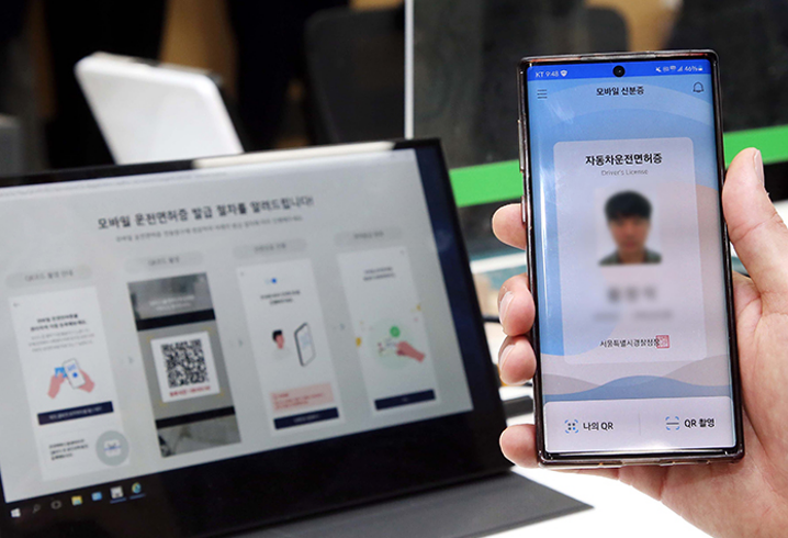모바일 신분증 400만 명 돌파 전자서명 기능 추가