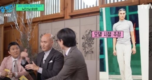 뉴진스님 윤성호 나이 프로필 패션모델입니다
