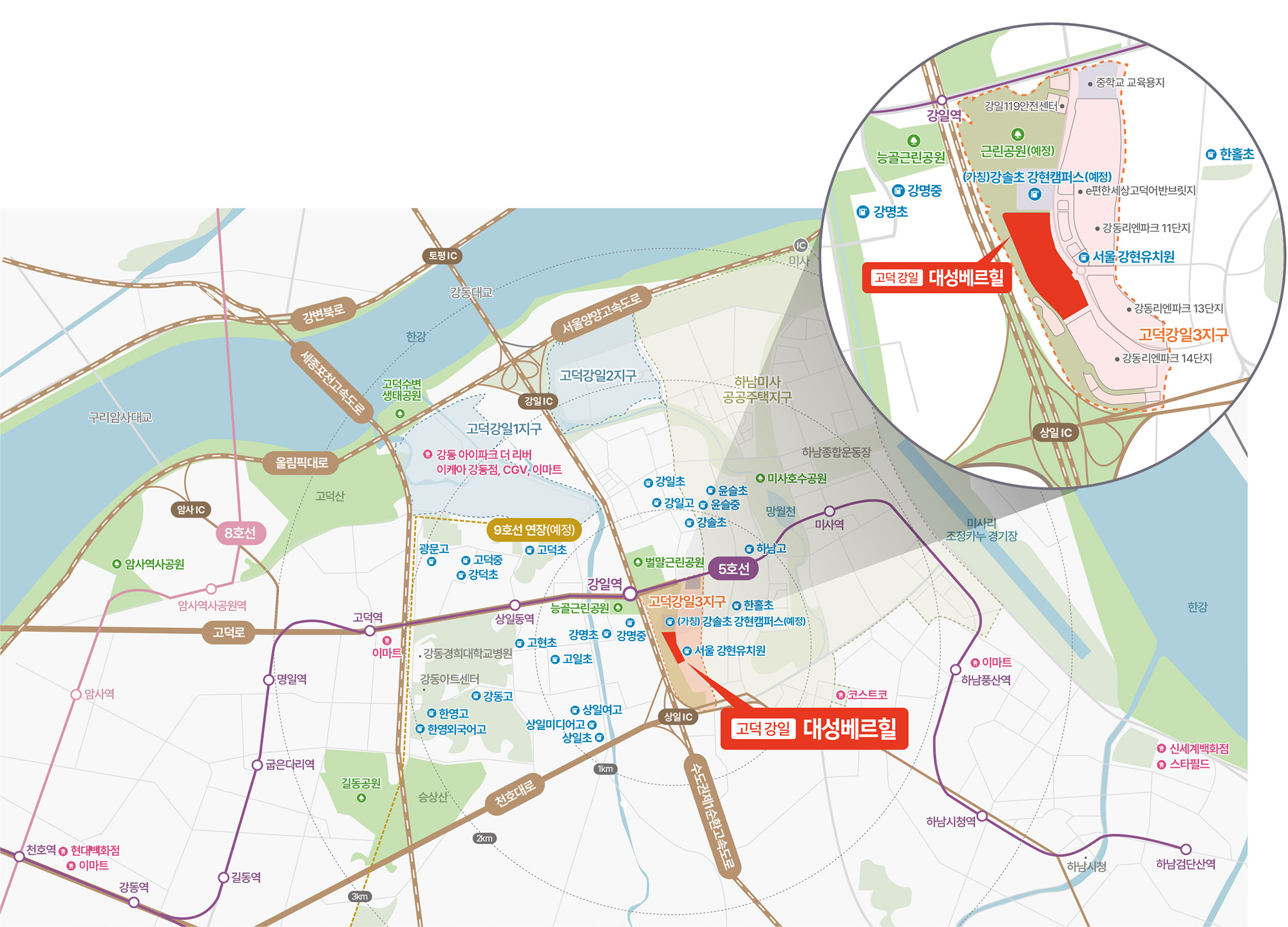 고덕강일베르힐 입지