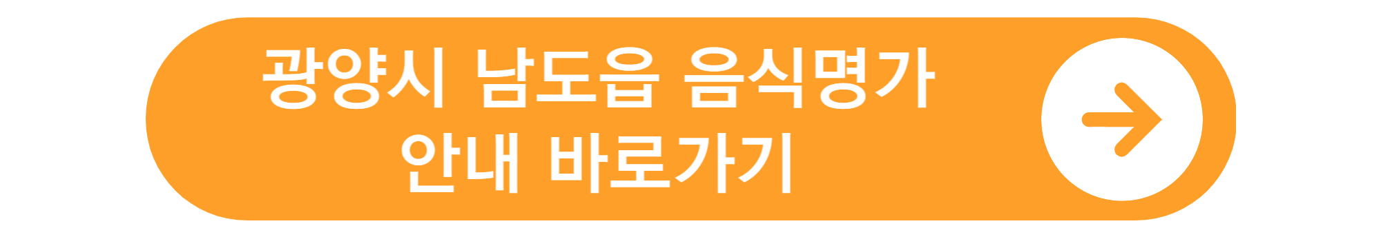 광양 매화축제