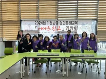 가정의 수호자들: 부모와 자녀를 위한 성인들_15