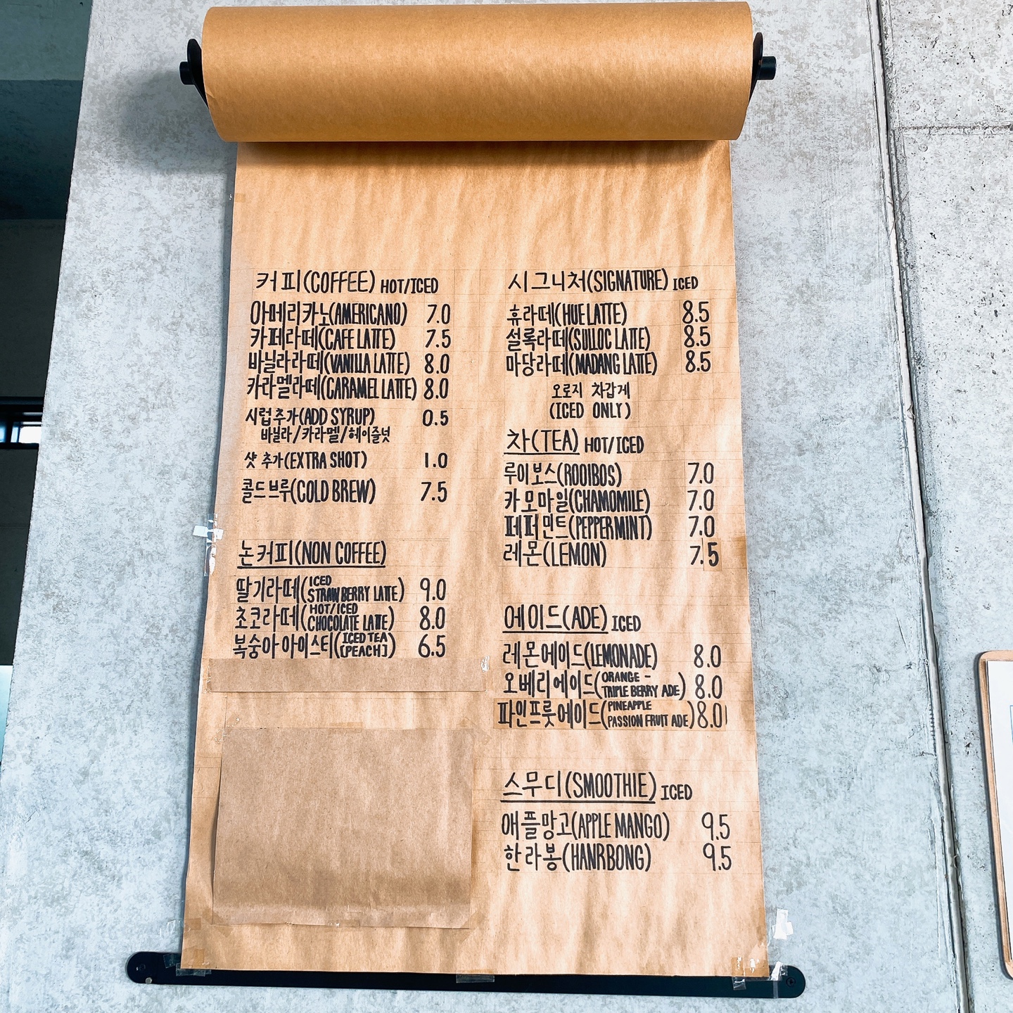 제주 안덕 유채꽃 포토존 오션뷰 카페 휴일로