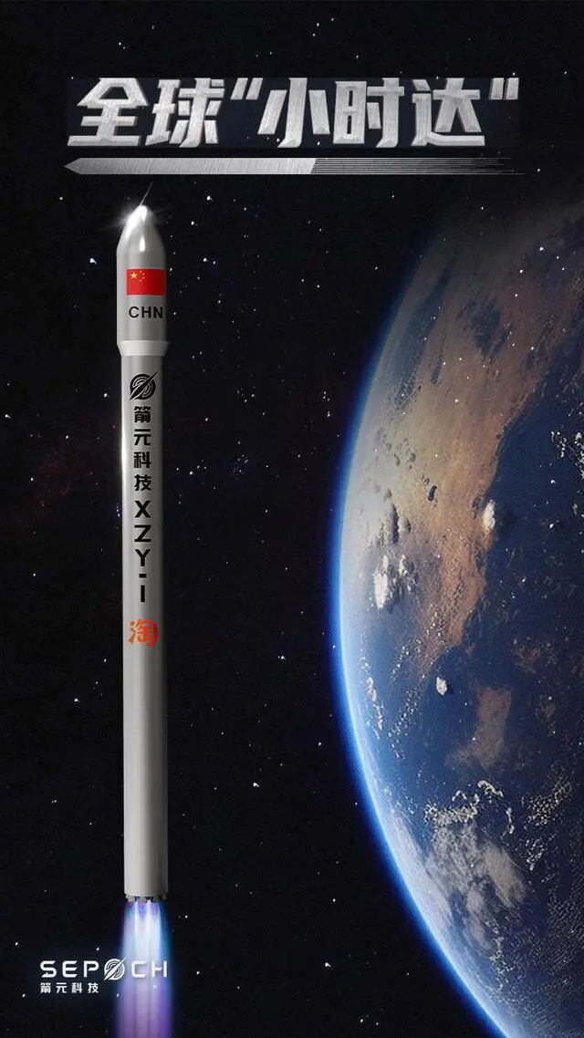 타오바오 로켓배송 포스터