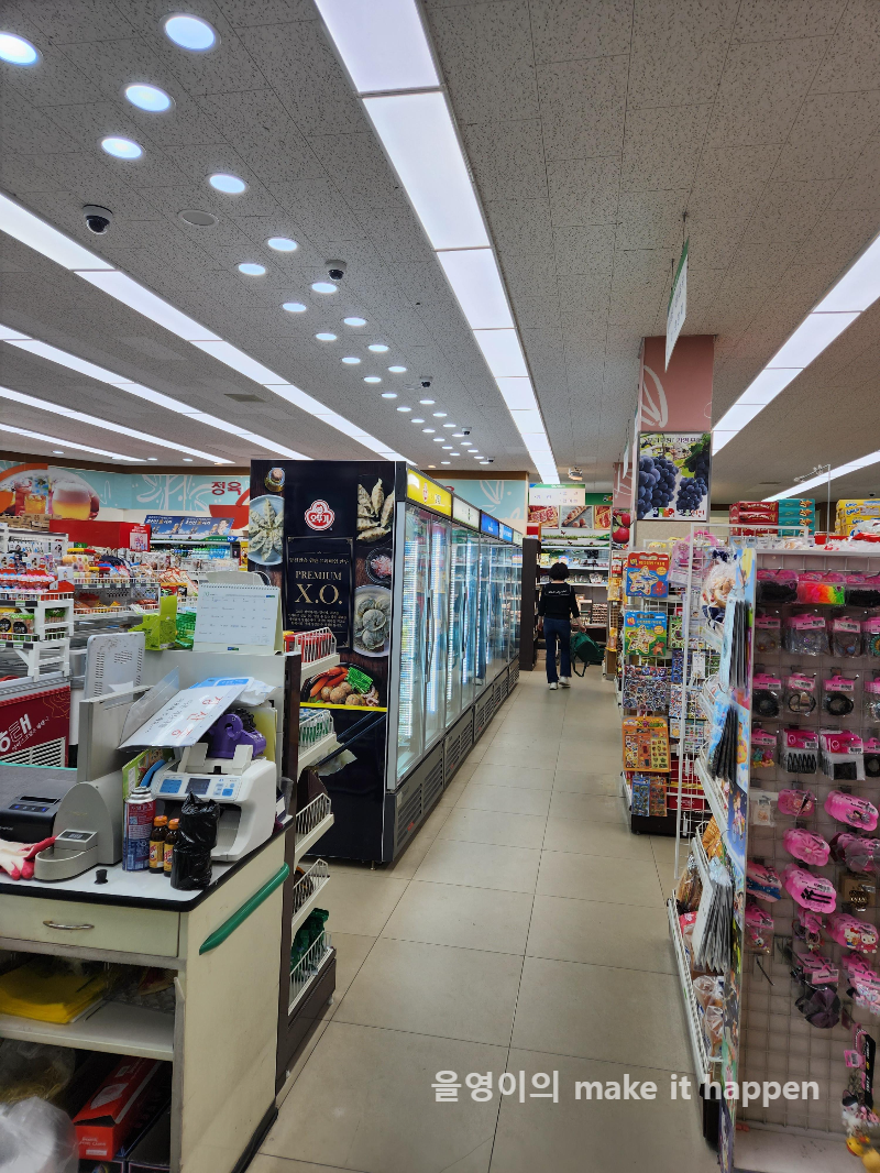 가평 북면 하나로마트