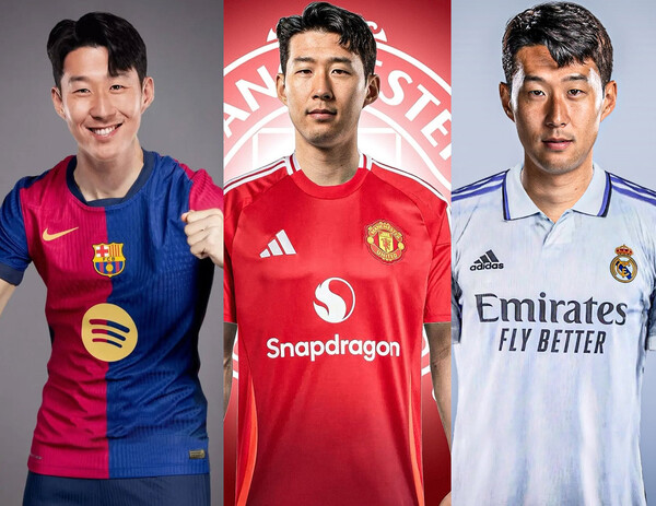 손흥민 유럽 이적성