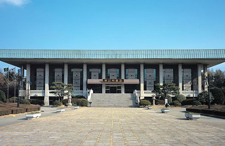 부산박물관