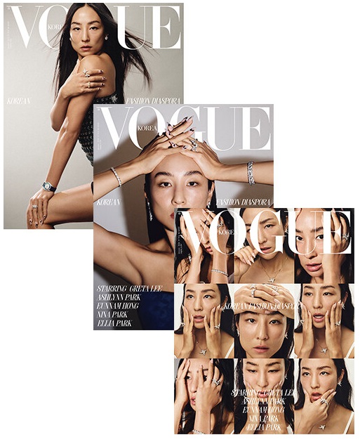 보그-2026년-1월호