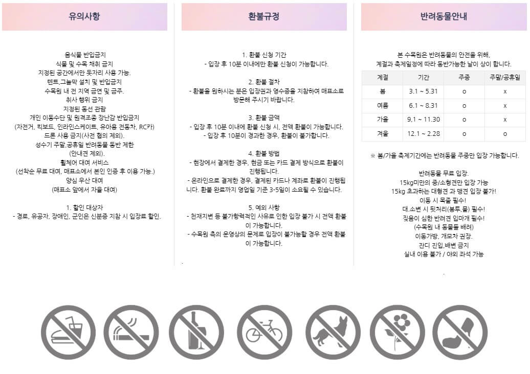 2025 피나클랜드 불꽃축제, 피나클랜드 여름정원 불꽃축제!!! 여름꽃과 빛이 어우러진 낭만의 밤
