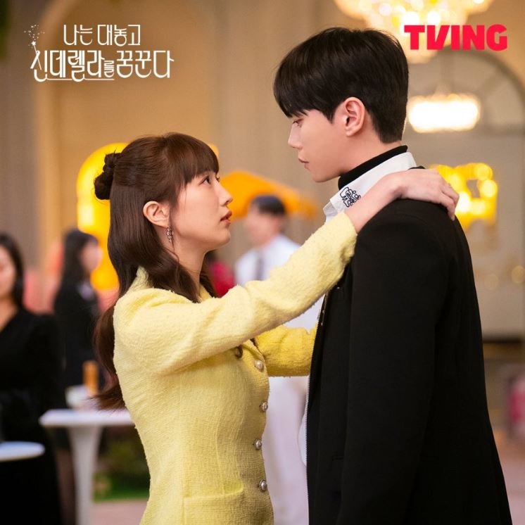 나는 대놓고 신데렐라를 꿈꾼다 등장인물 출연진 인물관계도 정보