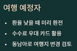 2026년 원달러 환율