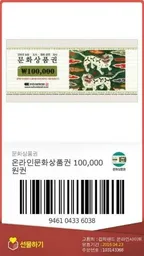 경기도 독서 포인트제 신청