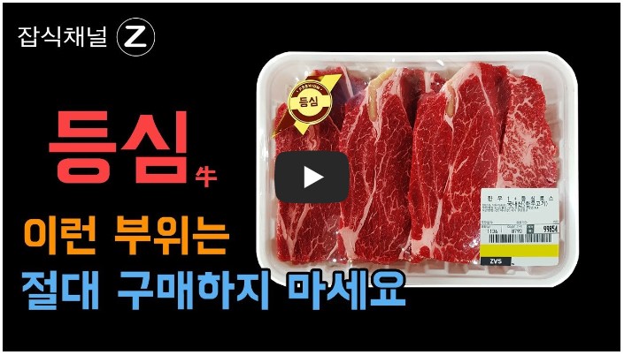 시사/상식 유튜브 채널 순위 TOP 10 2