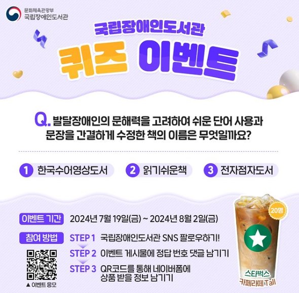 이벤트 안내 알트태그