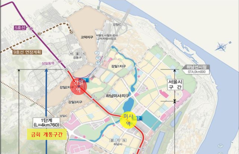 미사역 개발 계획3