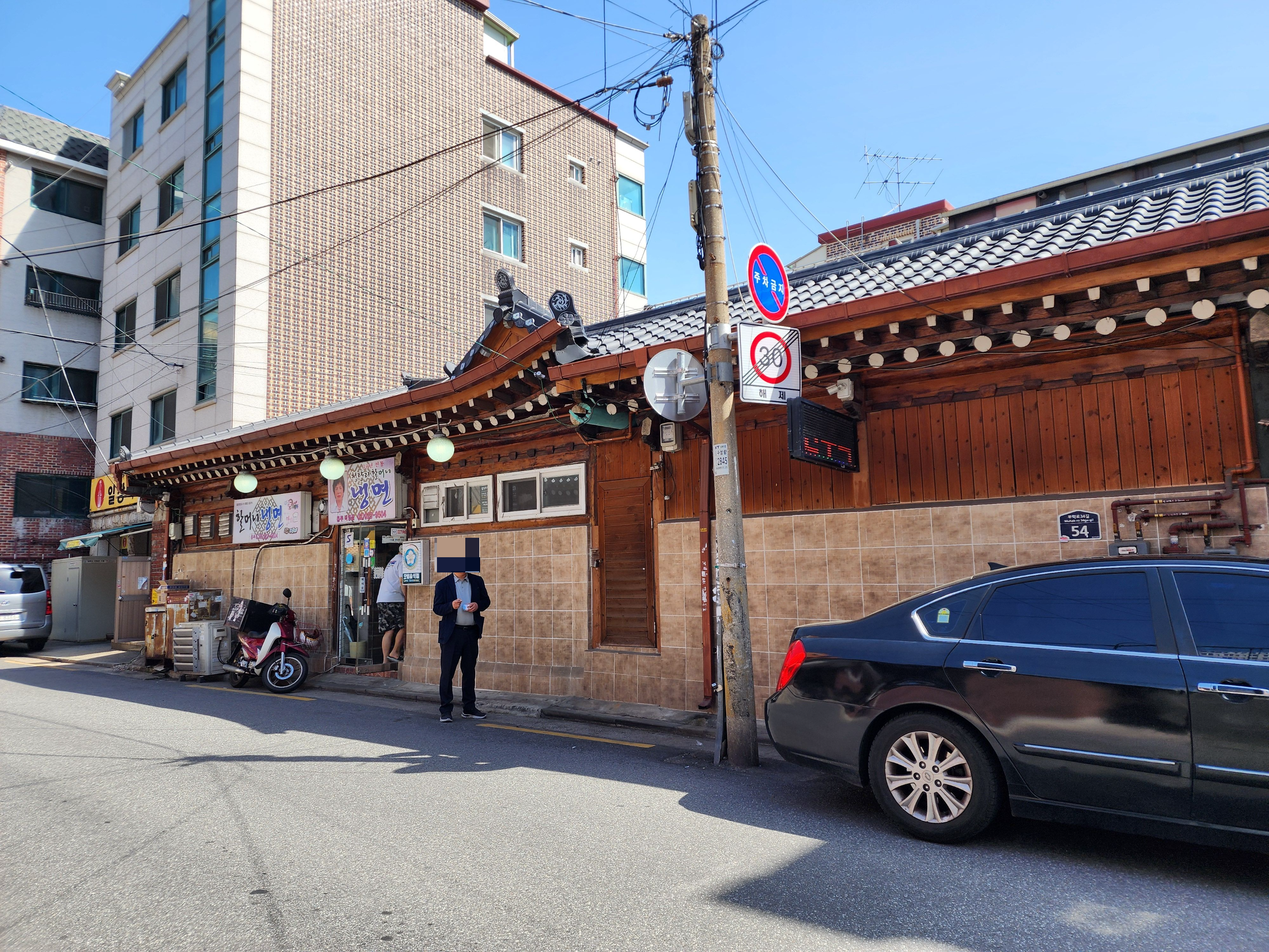 제기동역-청량리-할머니-냉면-맛집-용두직영점