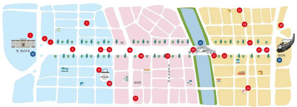 대전 영시 축제