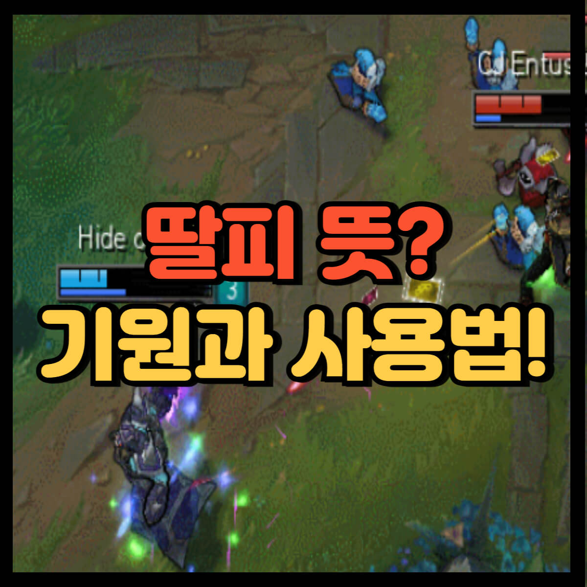 딸피