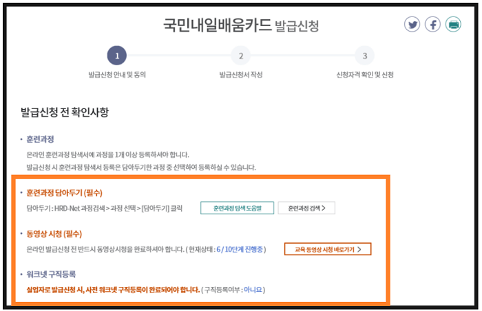 필수항목