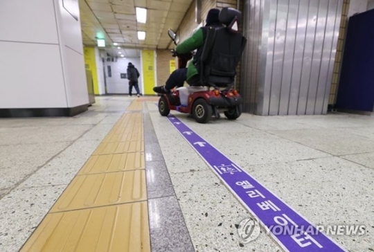 장애인 연금