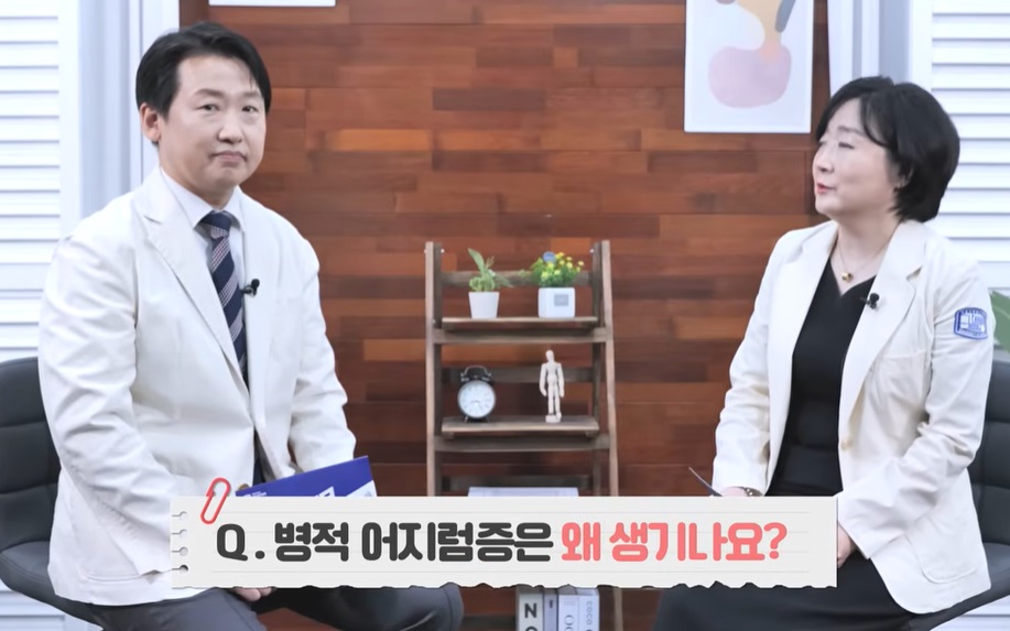 이석증-메니에르병-서재현교수