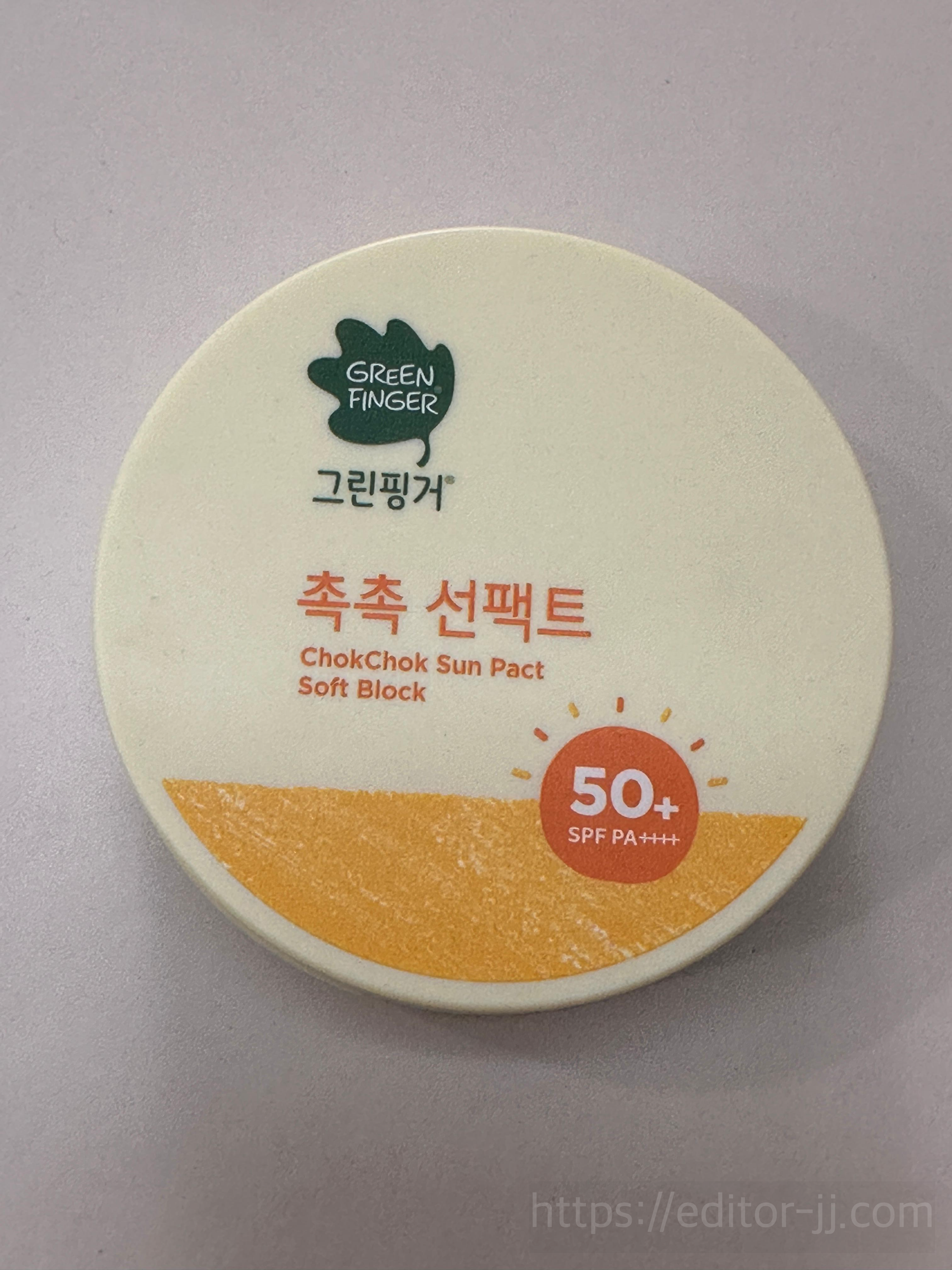 선크림 바를 때 '여기' 빼먹으면 큰일나요! 자외선차단제 쿠션형