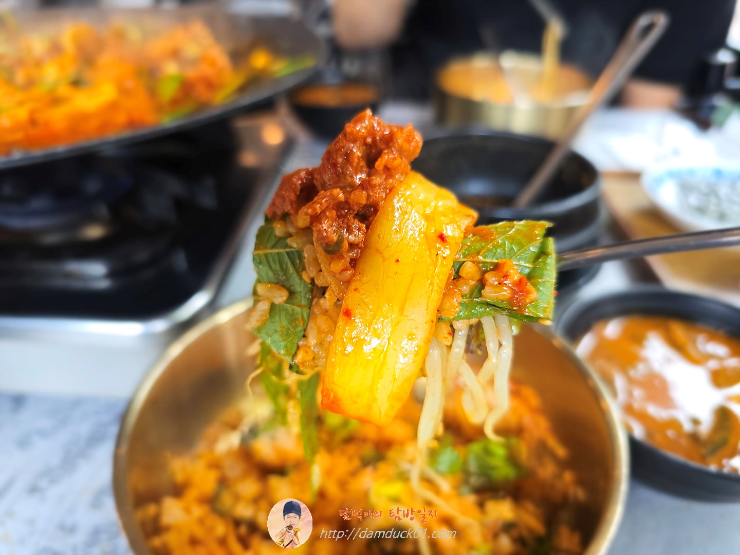 두루치기 정식