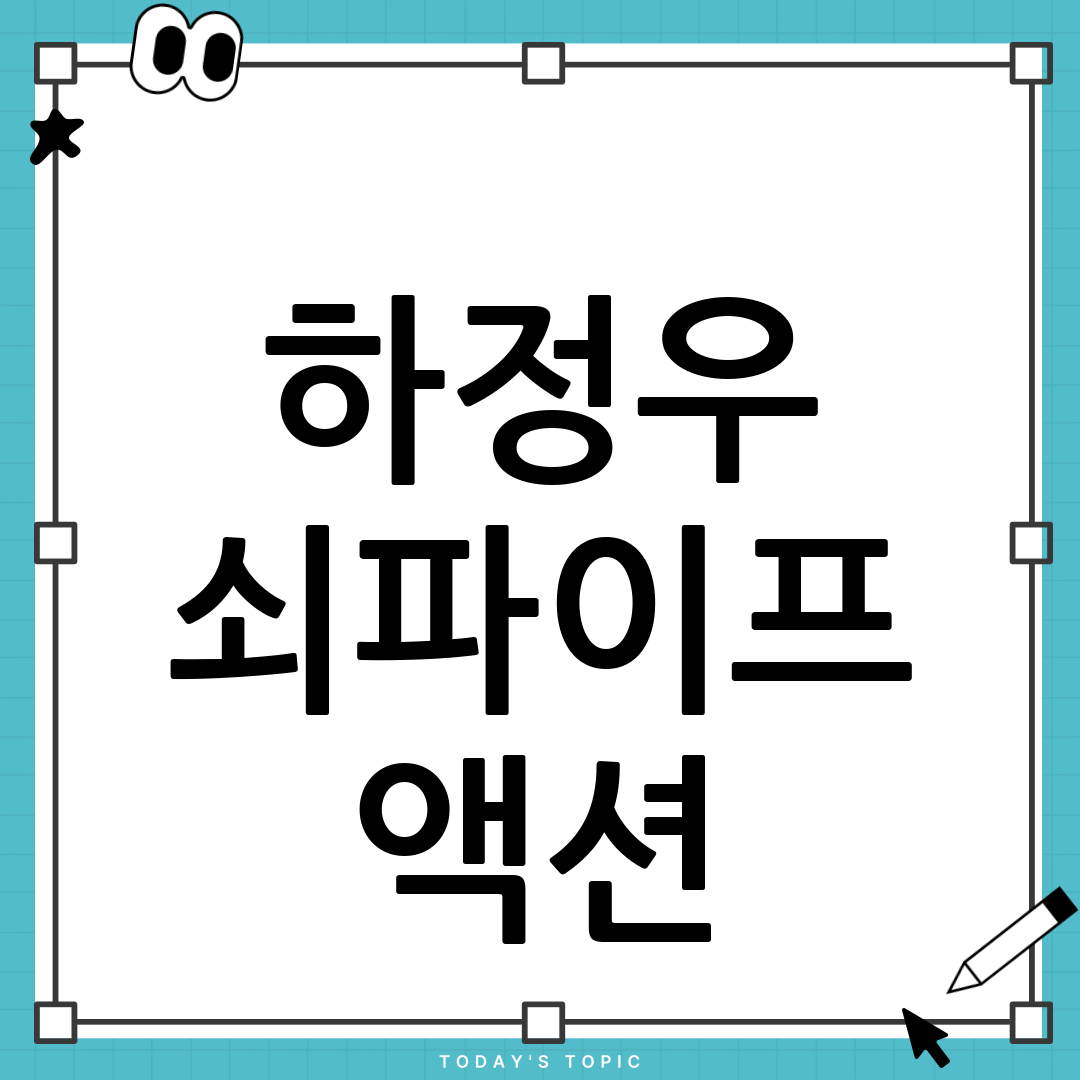 브로큰