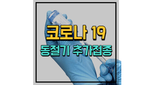 포스팅 썸네일