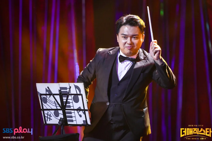 더 매직스타 전주 부산