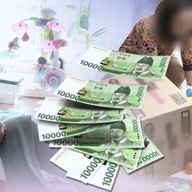 양육비 선지급제에 관한 그림