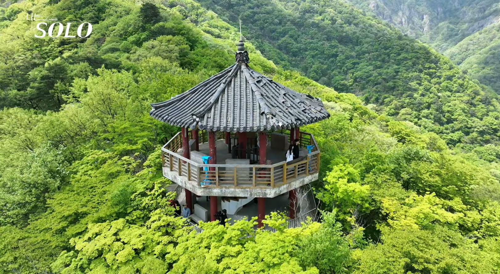 나는솔로촬영지