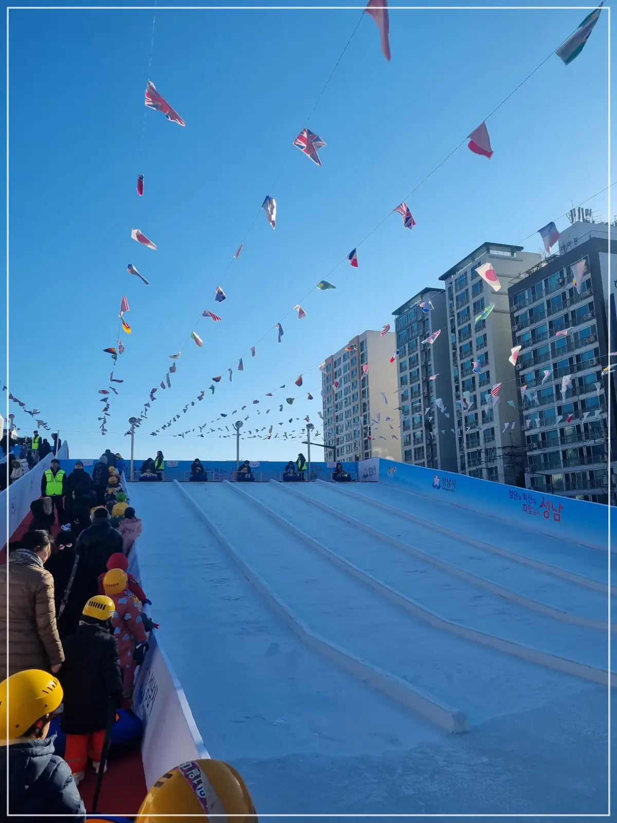 성남시종합운동장 썰매장 전경