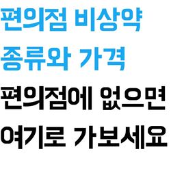 썸네일