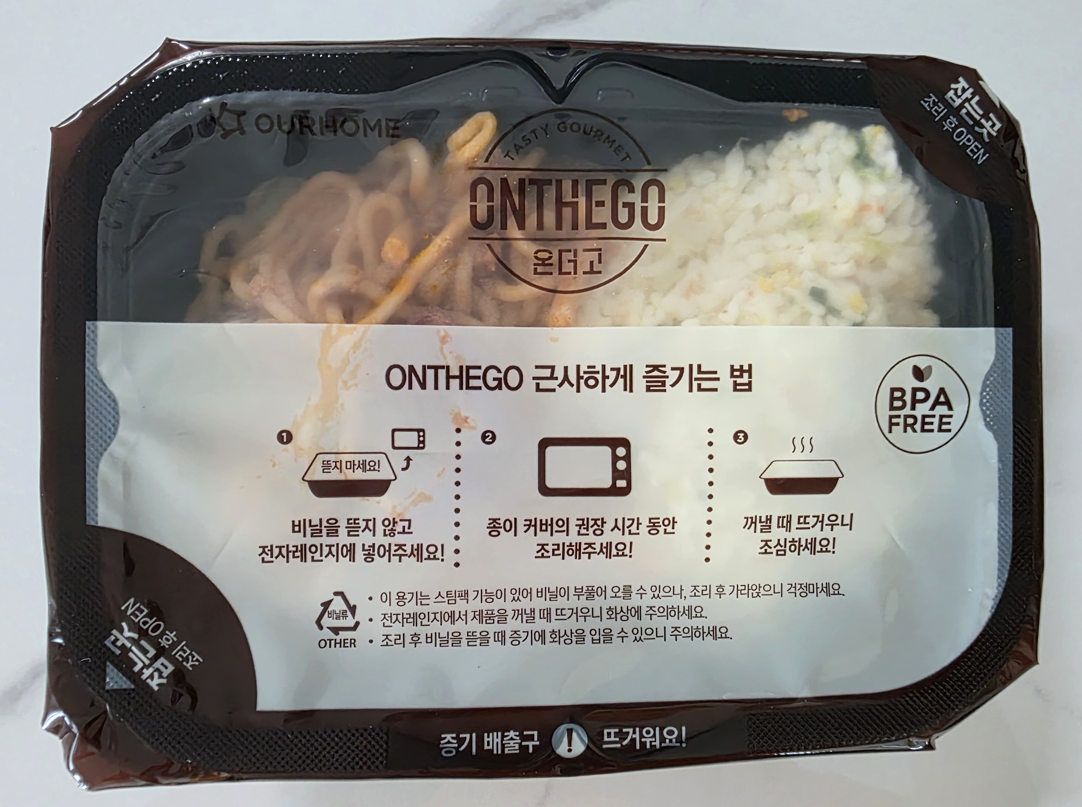 간편한-조리법입니다.