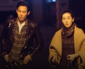 이정재 임세령