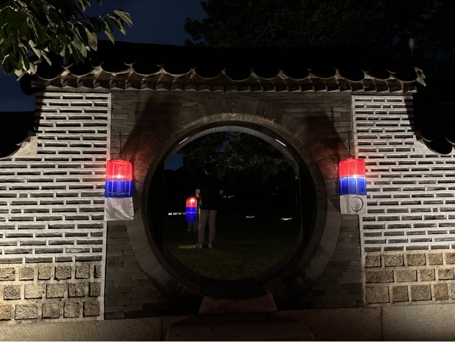 창덕궁 야간개장