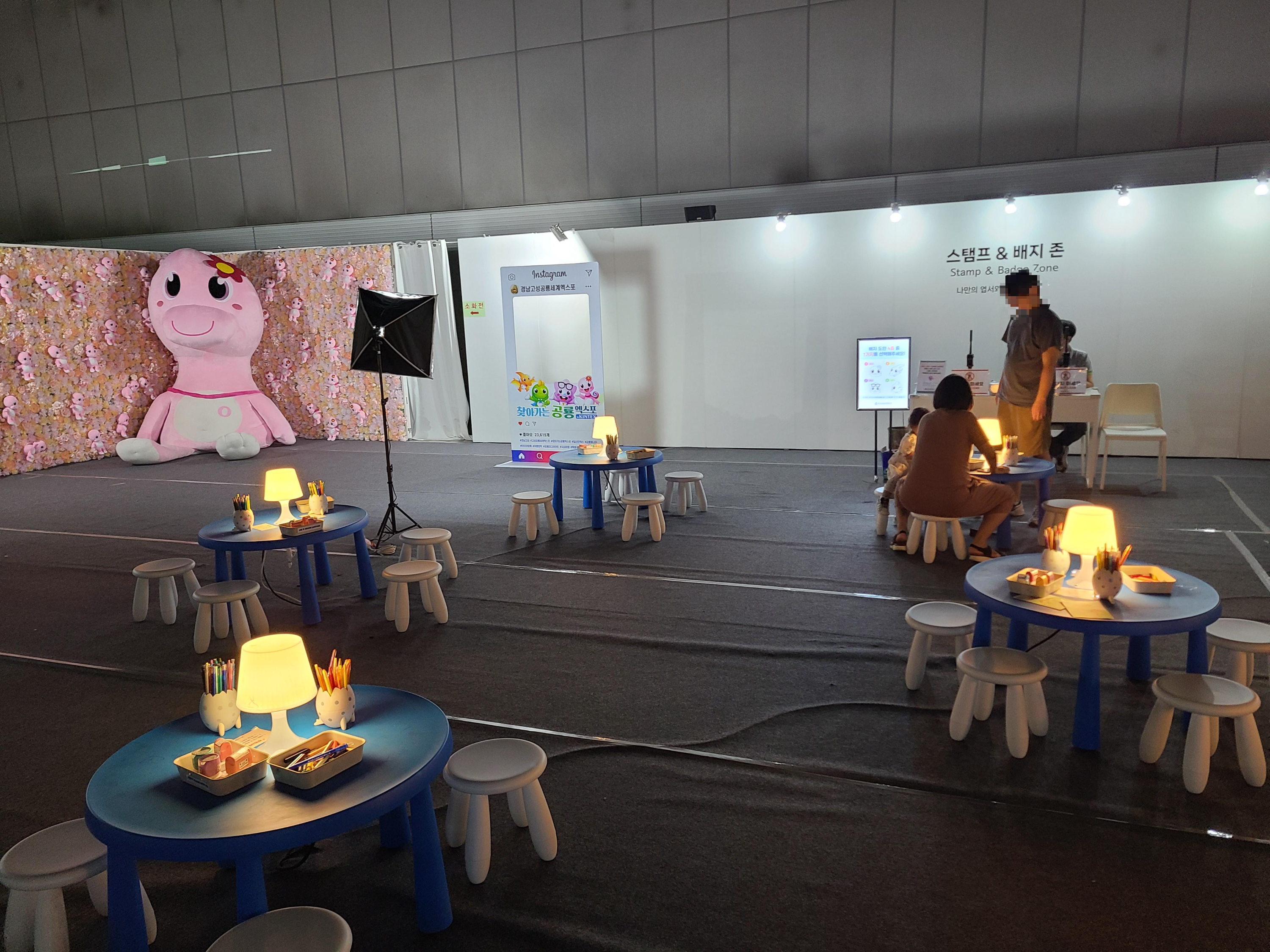 2023 찾아가는 공룡엑스포 in 일산 스탬프 앤 뱃지