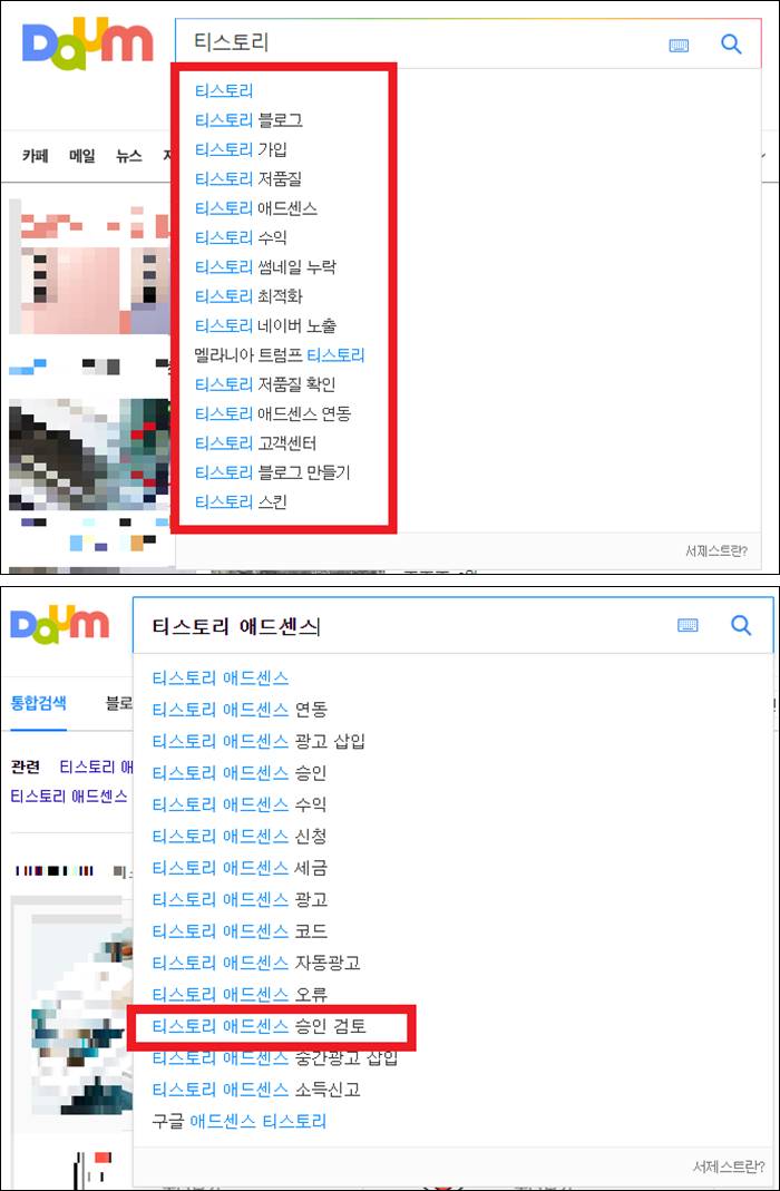 키워드_찾는_방법