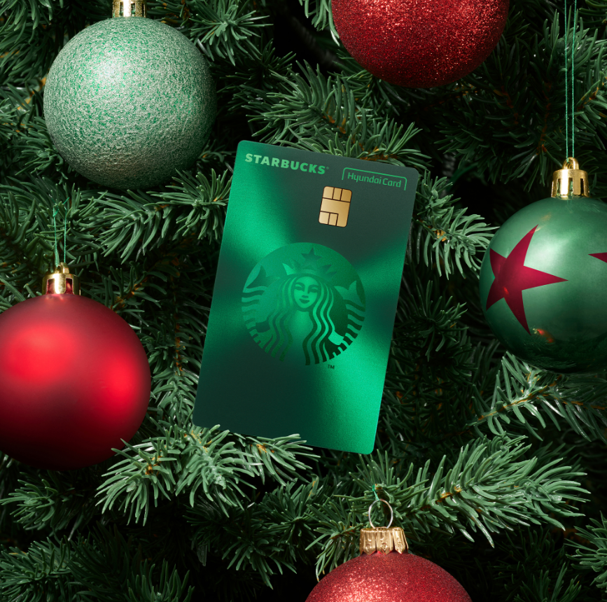 스타벅스 현대카드