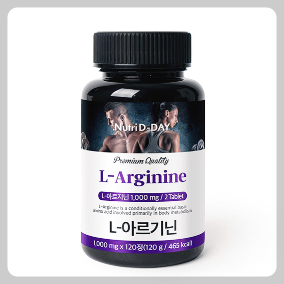 아르기닌-부작용