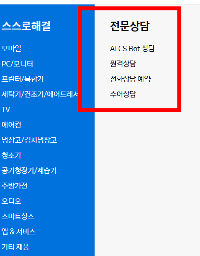 팝업차단 해제하는법 엣지 크롬
