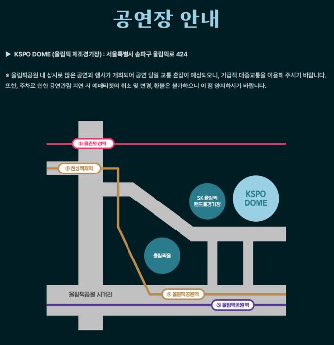 공연장 안내 사진