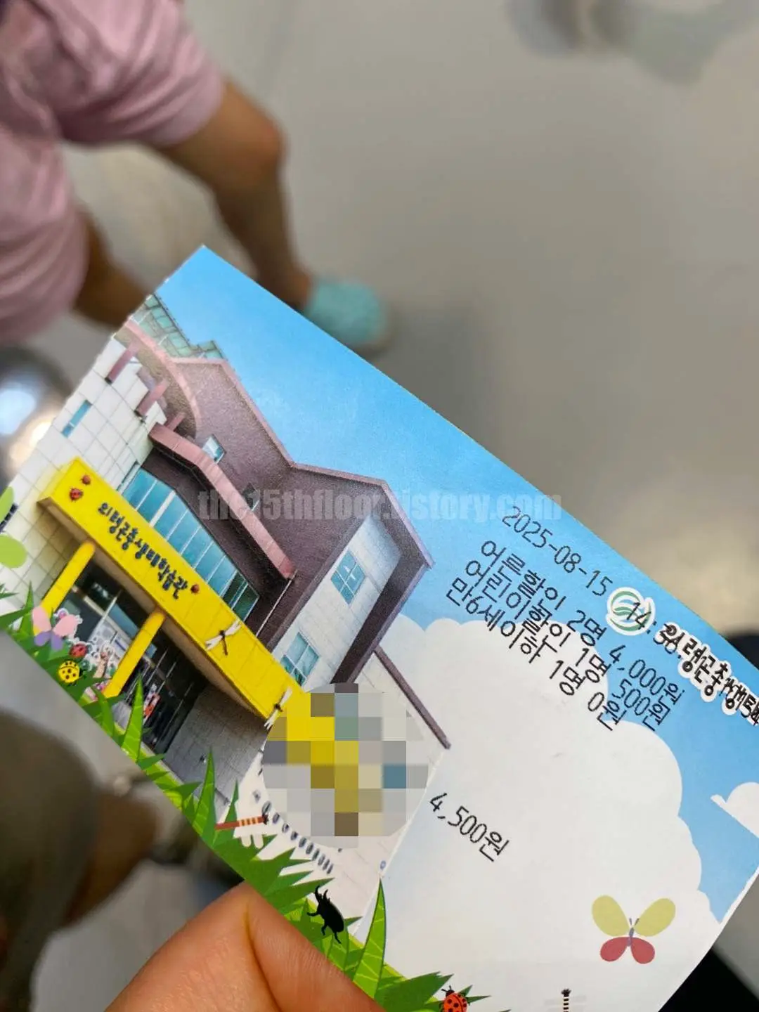 경남 의령 &amp;#39;의령 곤충생태학습관&amp;#39; (외부 체험장)