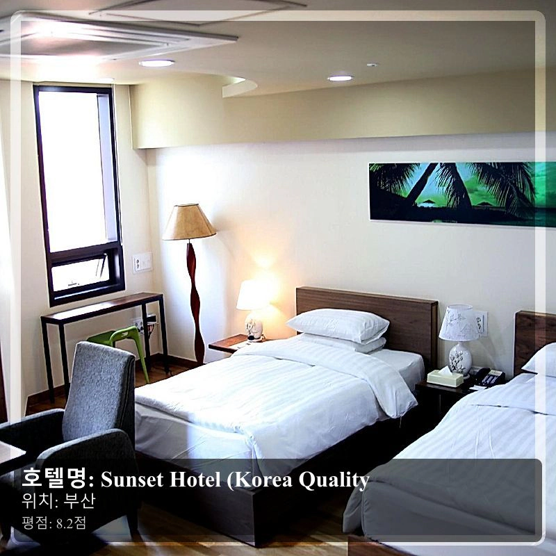 Sunset Hotel (Korea Quality_3