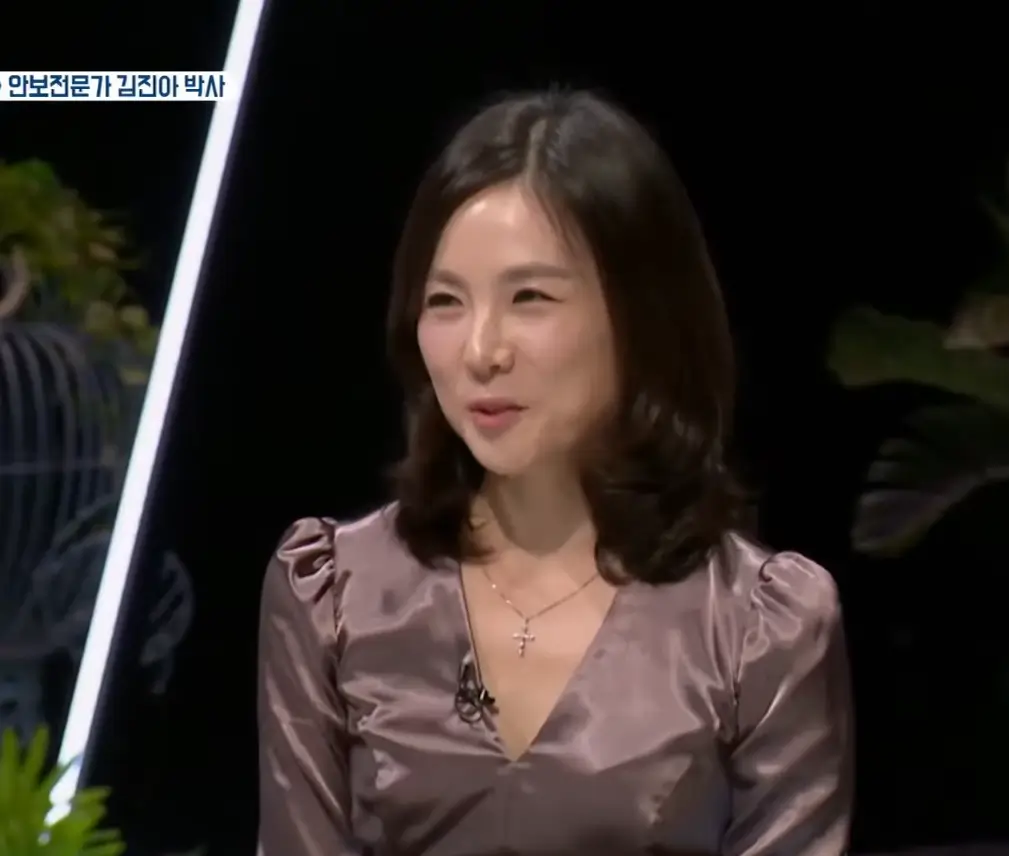 김진아 교수